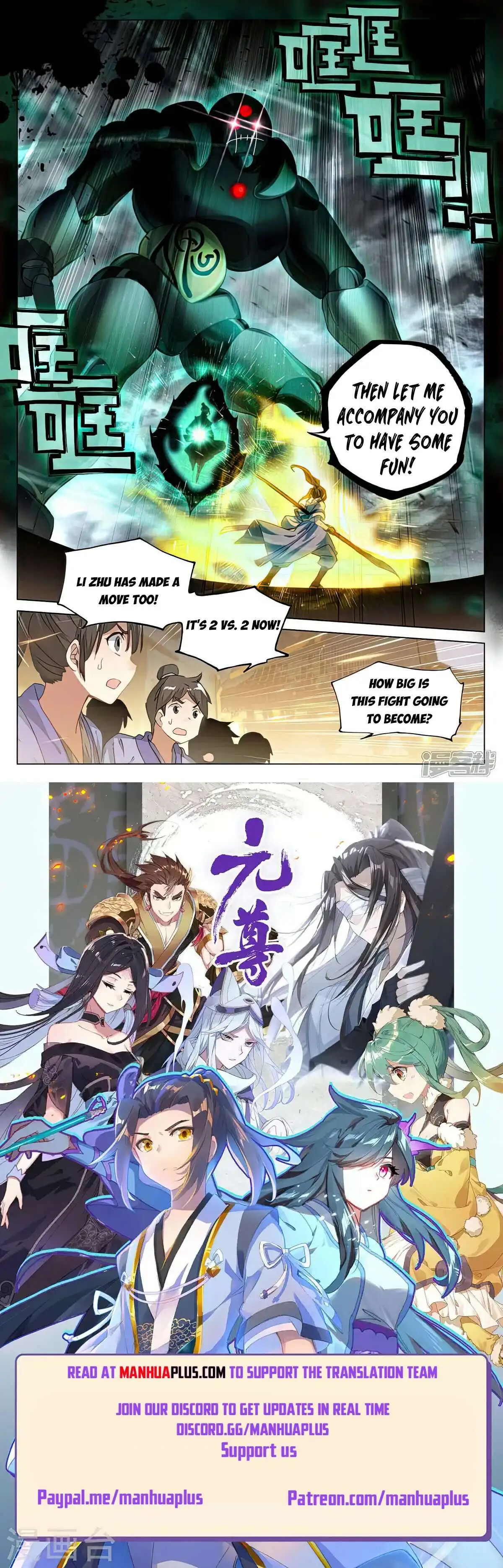 Yuan Zun Chapter 520.5 9